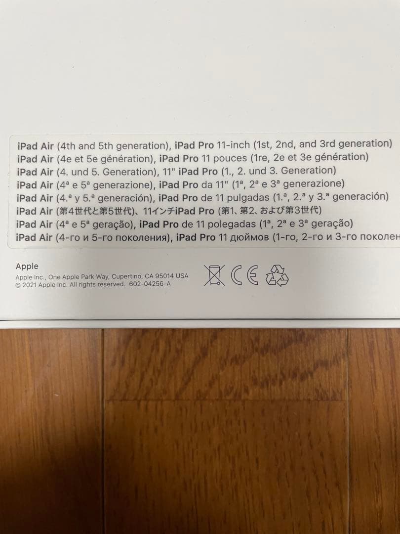 Apple iPad MagicKeyboard マジックキーボード 11インチ