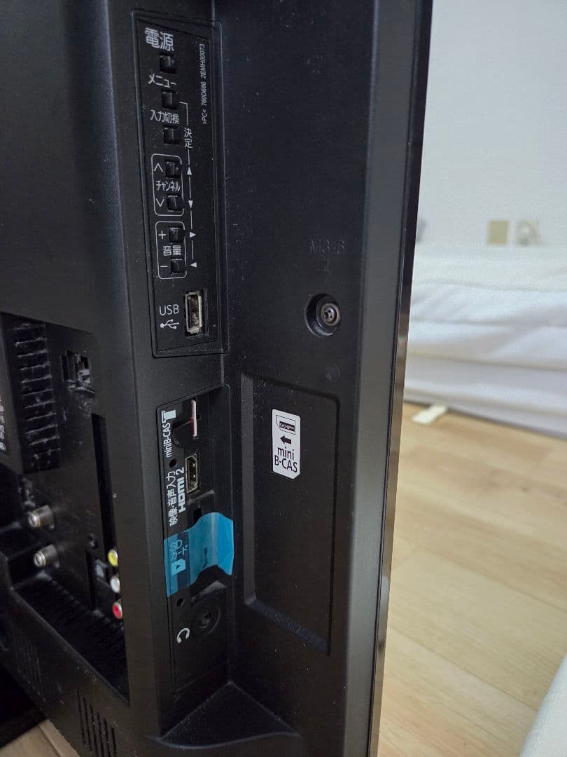 三菱 カラーテレビ LCD-V39BHR6