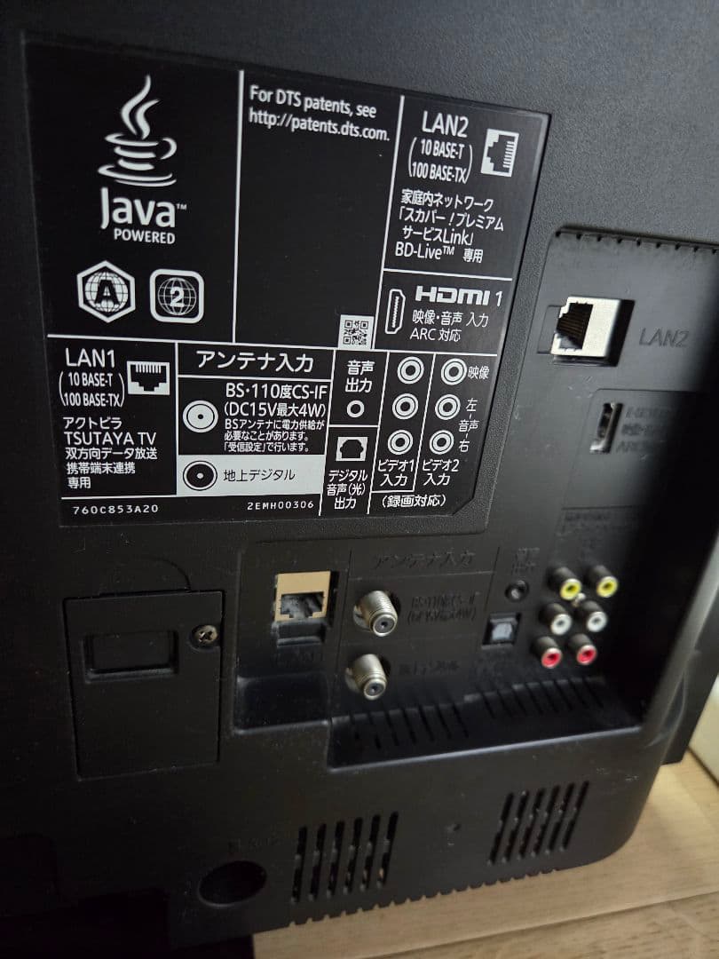 三菱 カラーテレビ LCD-V39BHR6