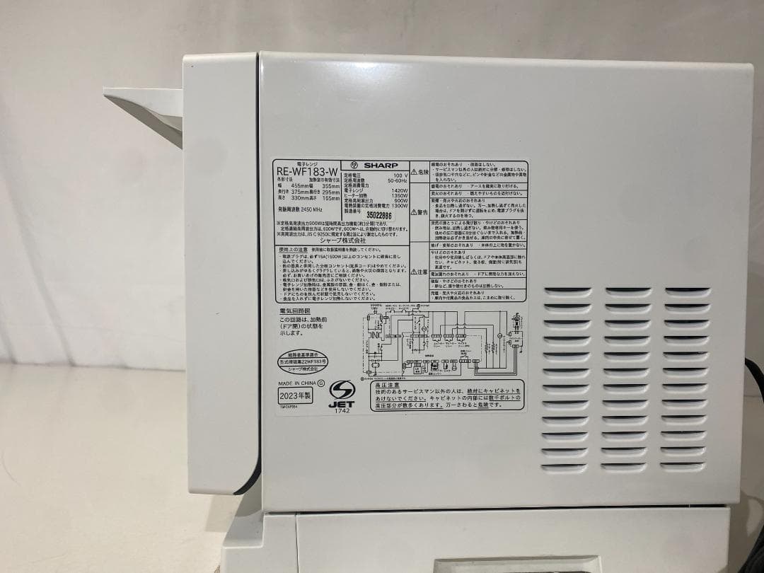 SHARP　オーブンレンジ　RE-WF183-W 2023年製
