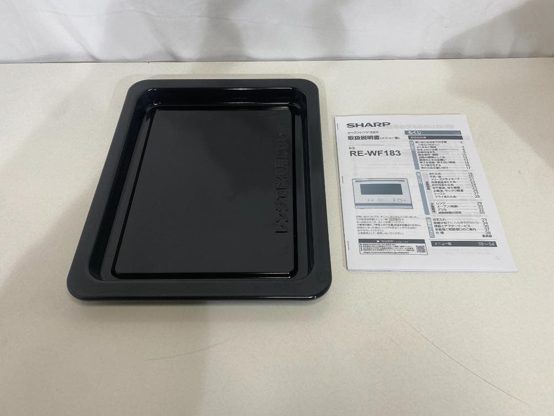 SHARP　オーブンレンジ　RE-WF183-W 2023年製