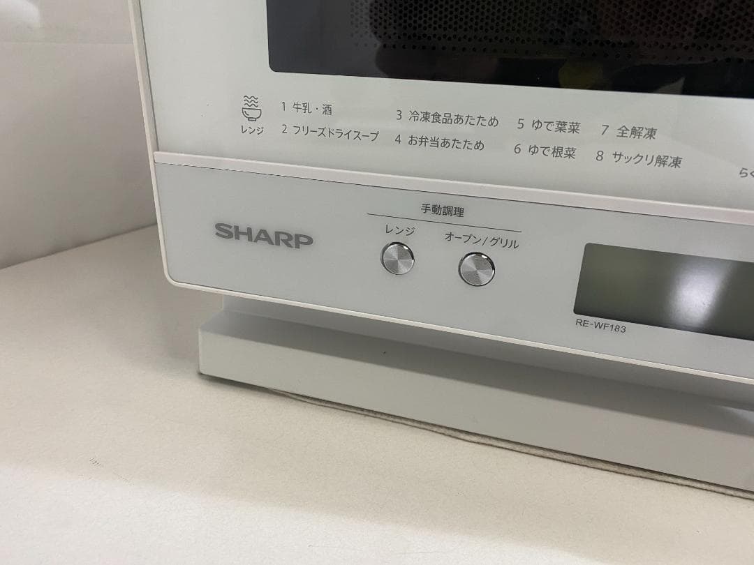 SHARP　オーブンレンジ　RE-WF183-W 2023年製