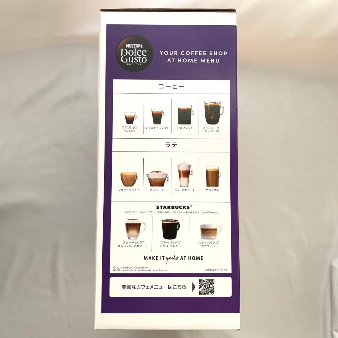 【新品】ネスカフェ ドルチェグスト ジェニオ エス タッチ レッドメタル