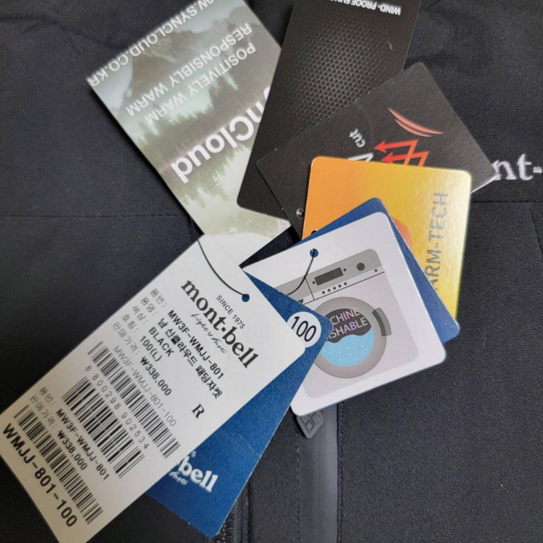 モンベル シンクラウド ボールパディング ジャケット L 正規品