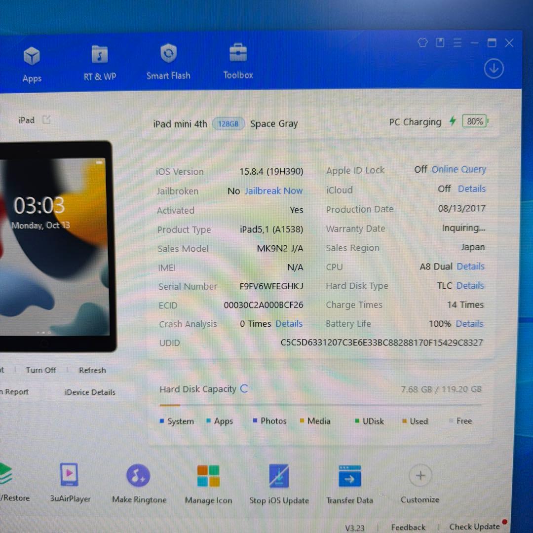 iPad mini 第4世代 128GB Wi-Fi