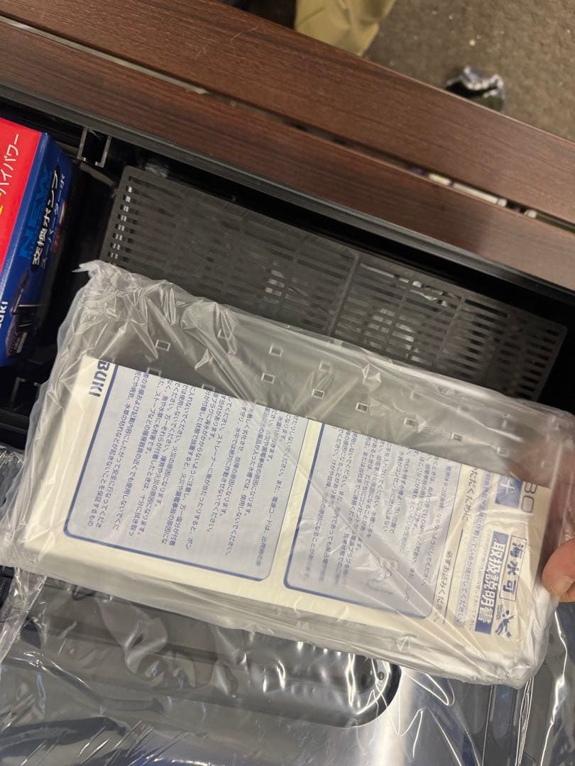 KOTOBUKIコトブキ スーパーターボZプラス 900