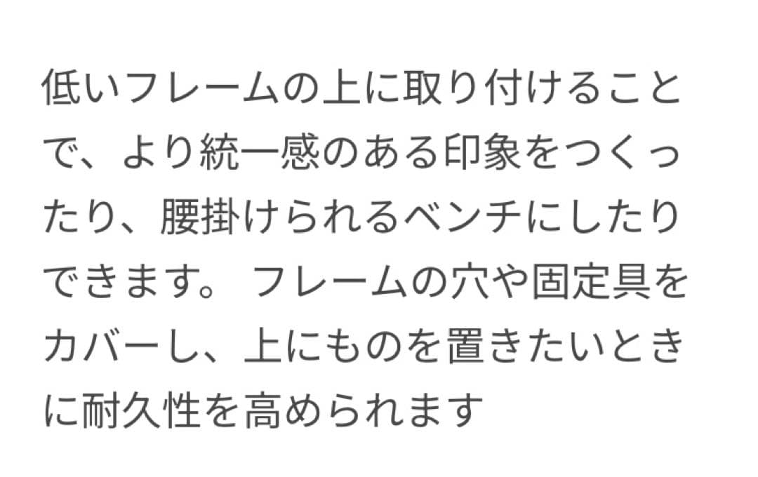 IKEA イケア ボード インテリア 家具 ベンチ 木 DIY