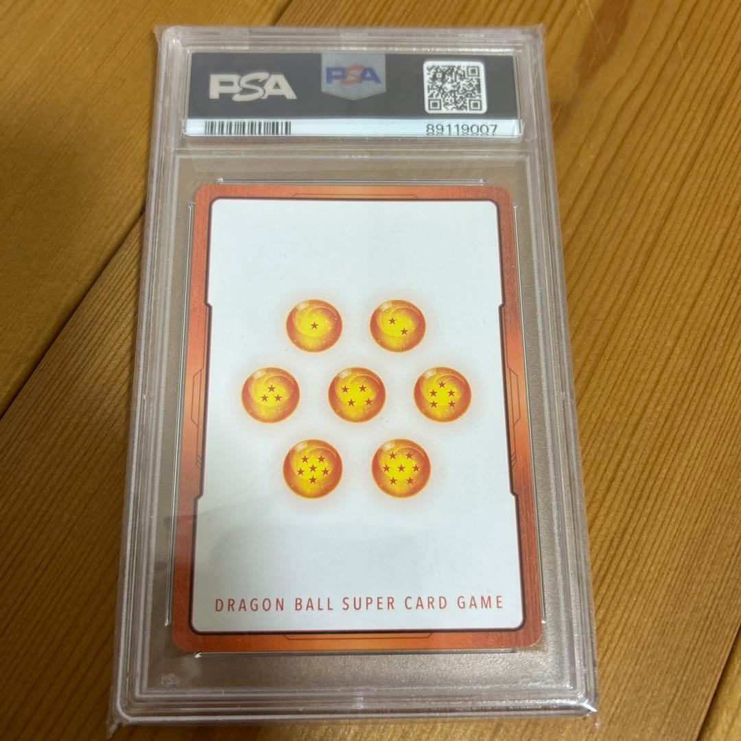 ナ*ナ様 エナジーマーカー　トランクス　PSA10