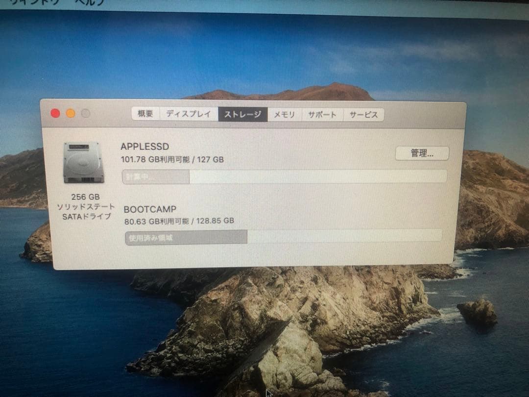 MacBook Pro (13-inch, Mid 2012)i7 ＆一台限定