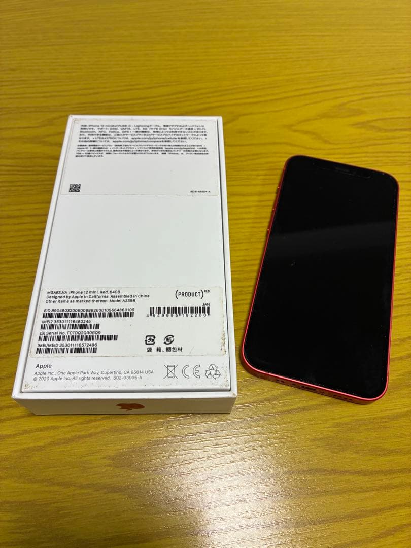 iPhone 12 mini レッド　箱付き ケーブルなし