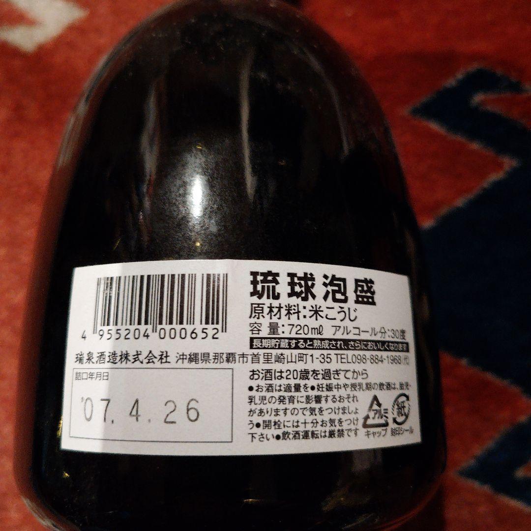 御酒 2007年 黒麹 6本入り 泡盛古酒１８年