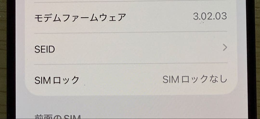 【無音シャッター】香港版 iPhone15 Pro 256GB