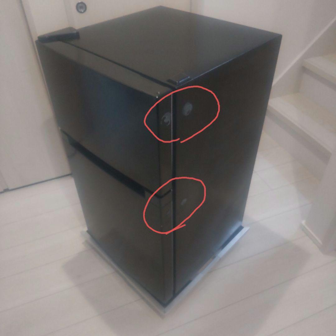 アイリスオーヤマ 2ドア冷蔵庫 PRC-B092D-B 一人暮らし 単身者向け