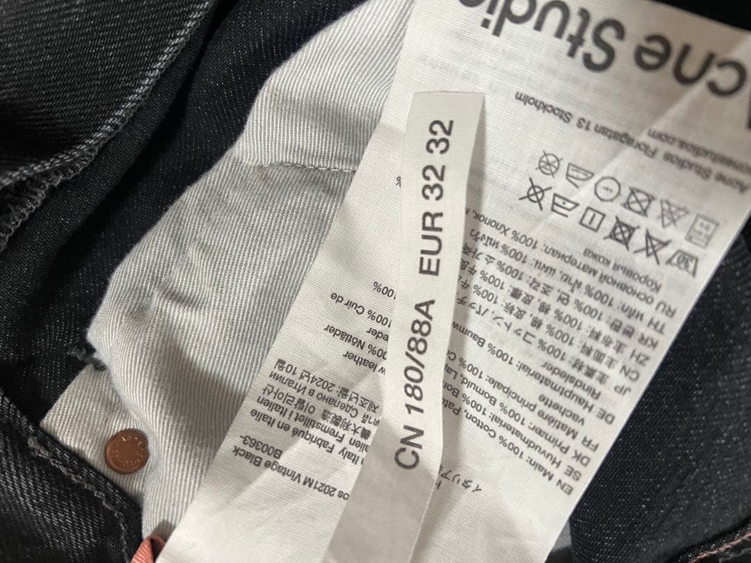 パンツ Acne Studios 2021M Vintage Black