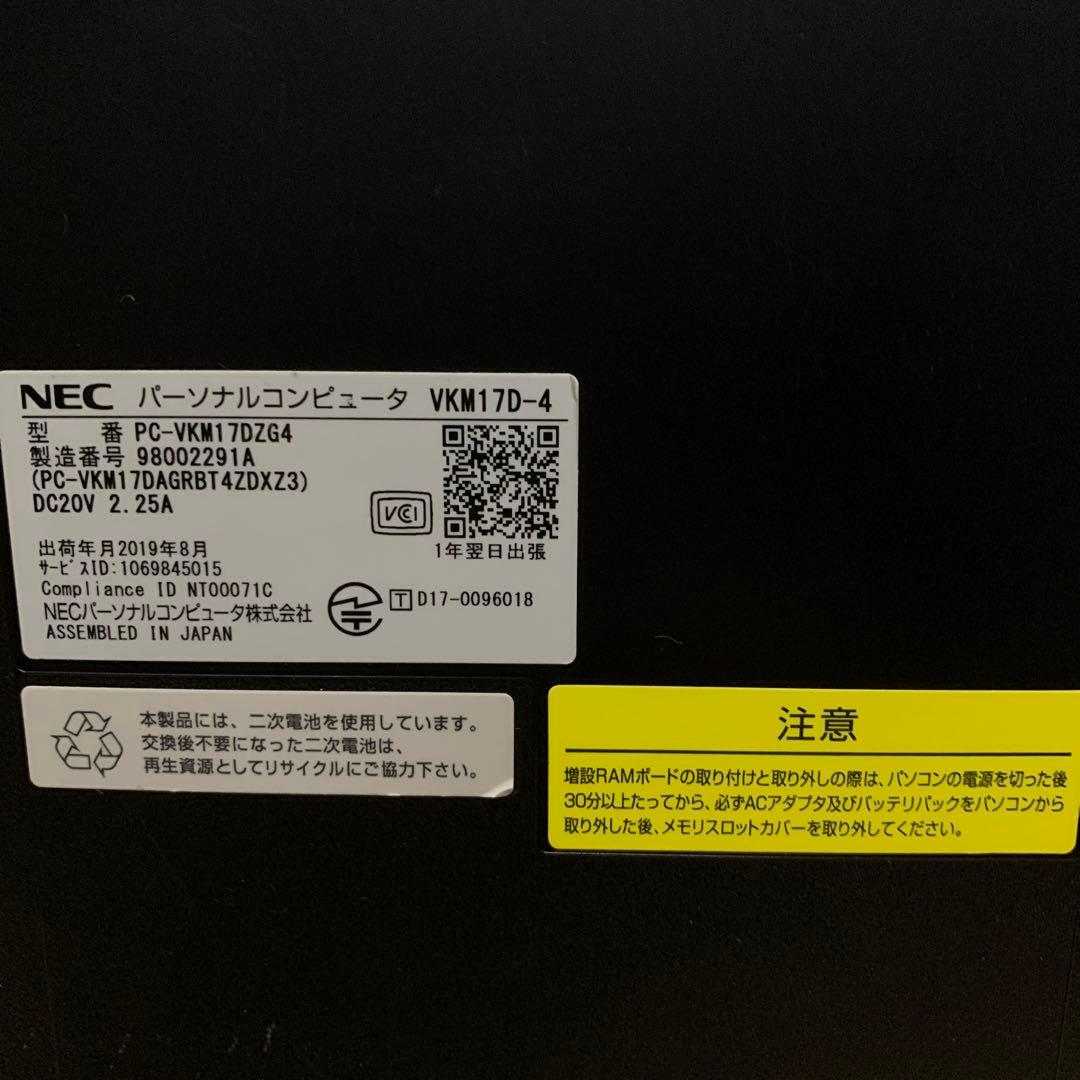 NEC 15.6型 ノートPC VX ノートパソコン