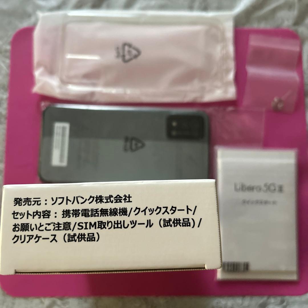 （送料込）新品★携帯　端末　プレゼント用　スマートフォン　生活必需品