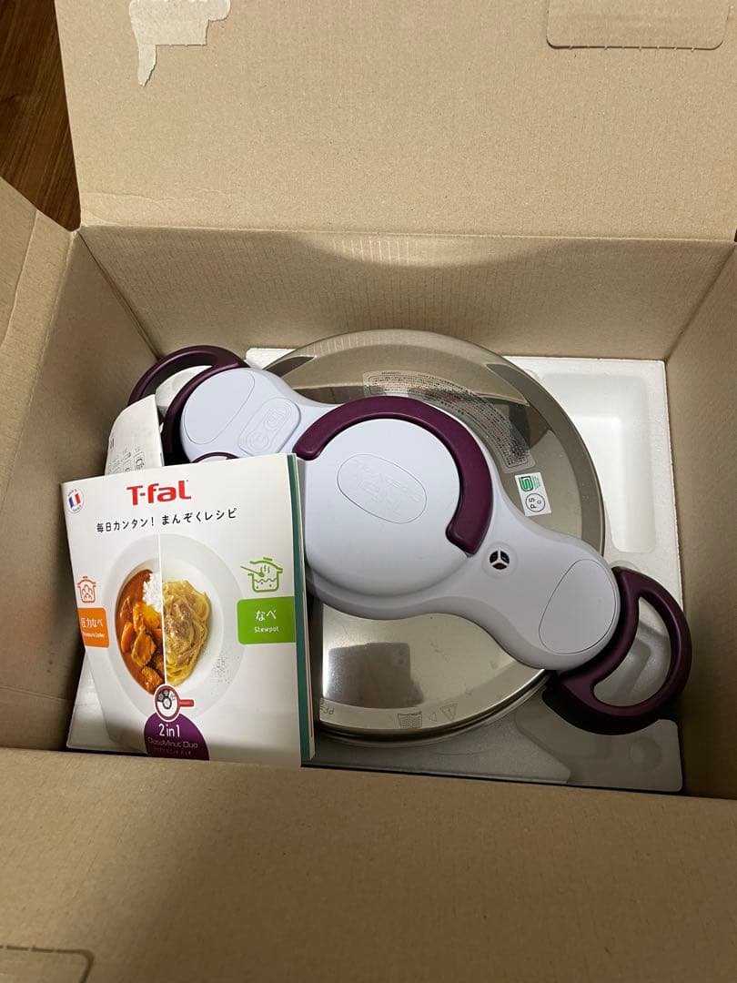 T-fal 圧力鍋 クリプソ ミニット デュオ パープル　　4.2L