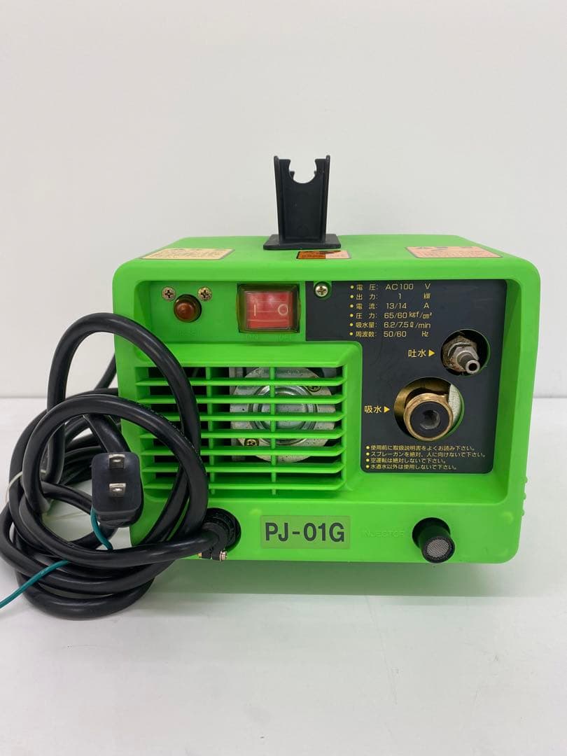 高圧洗浄機 純JUN PJ-01G ポータブルジェット 有光工業