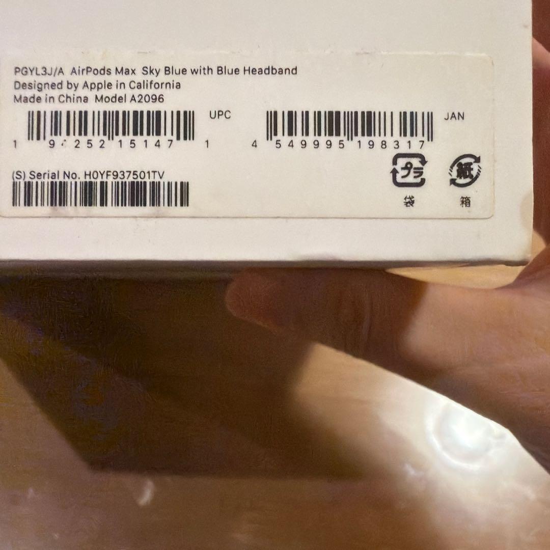 Apple AirPods Max ブルー ケース付き