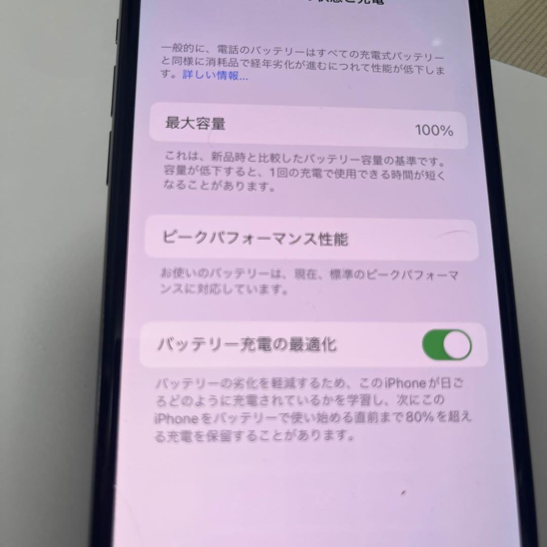 iPhone Ⅹ iPhoneX 256GB スペースグレイ