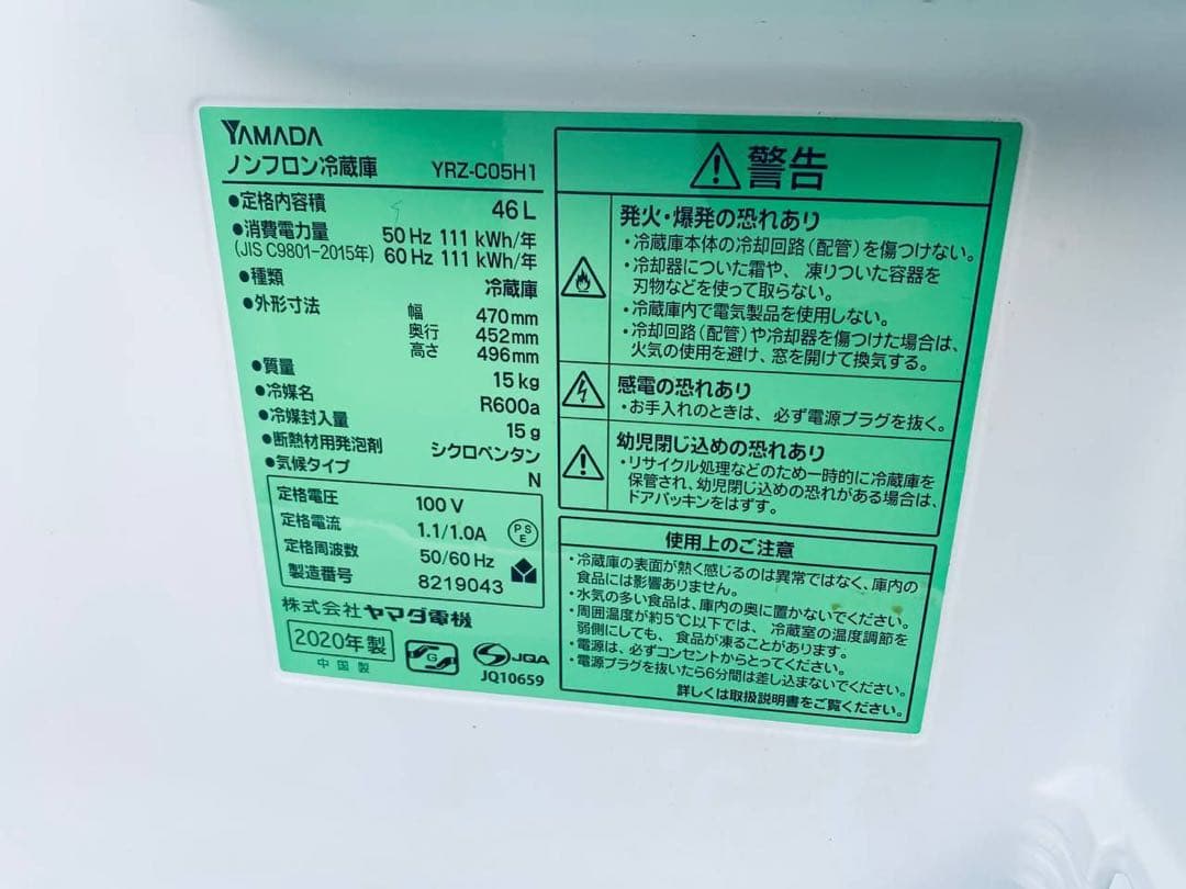 ①✅AQUA 電気洗濯機✅ ✅AQW-S6M✅送料設置無料