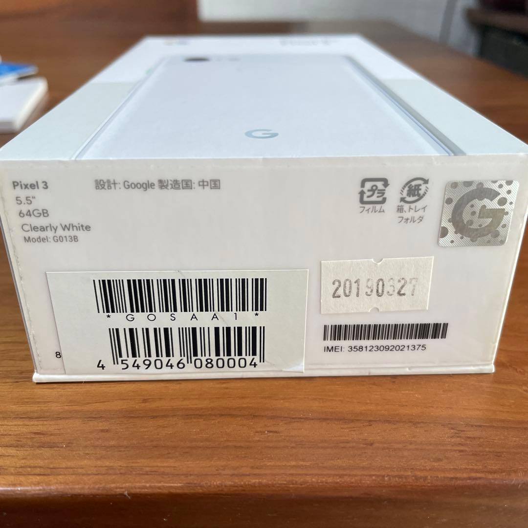 Google Pixel 3 ホワイト 本体と付属品