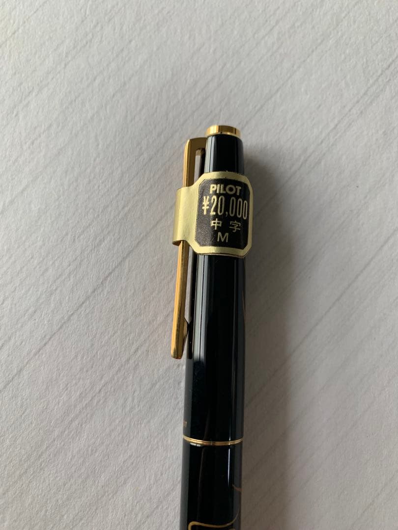 PILOT 万年筆 国光会 蒔絵 龍 14Kペン先