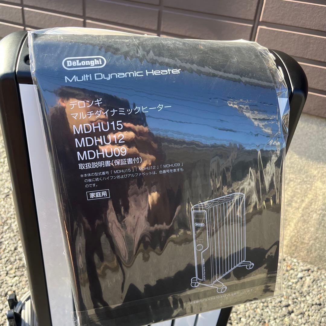 【美品】デロンギ マルチダイナミックヒーター　MDHU09-BK リモコン付き