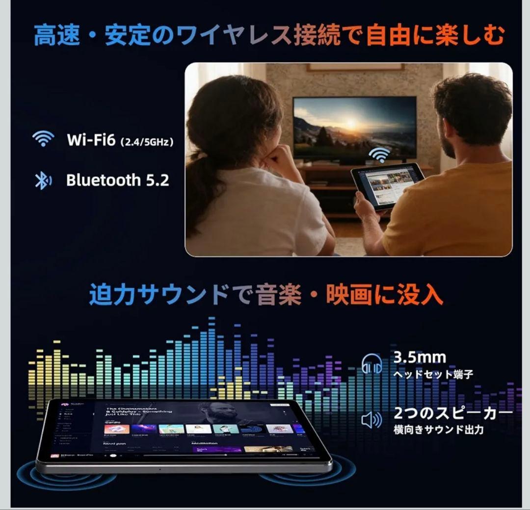 Androidタブレット本体 rebotai b11