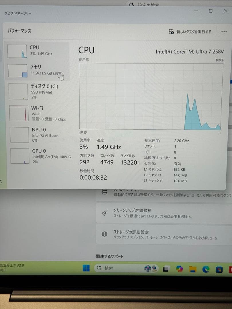 【新品同様】Yoga Slim 7i Aura Edition Gen9