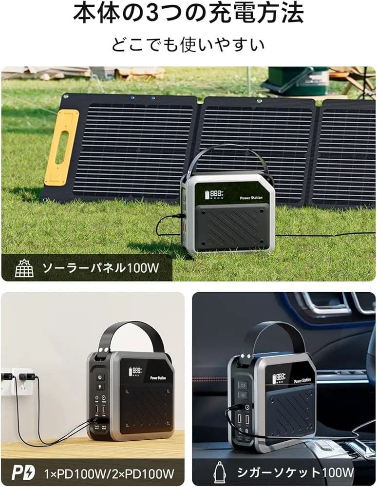 ポータブル電源 小型 ポタ電 大容量 60000mAh