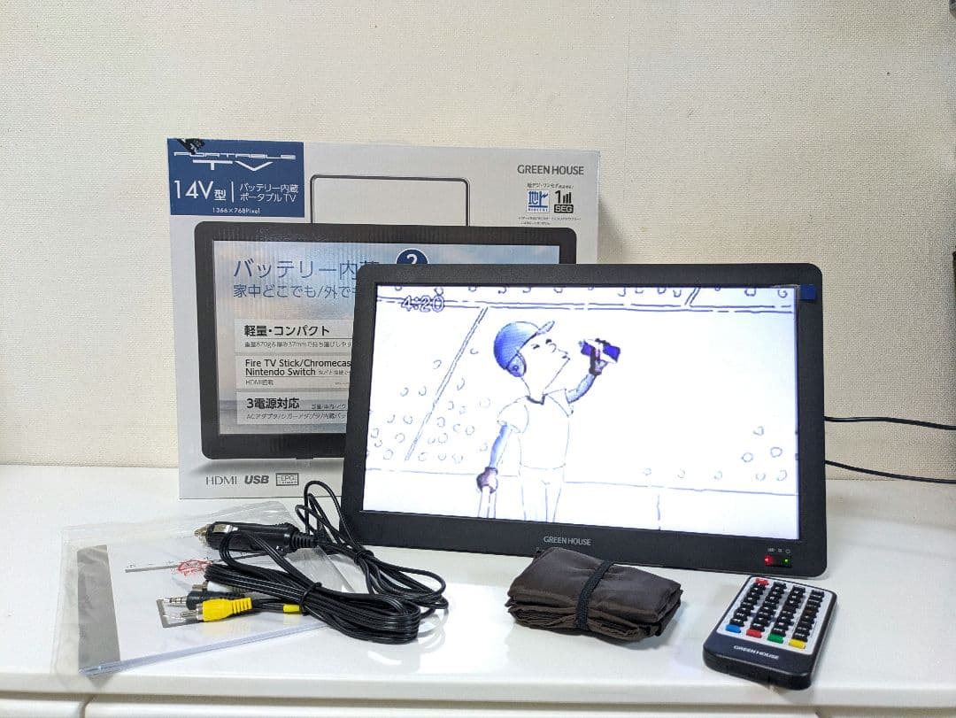 GREEN HOUSE 14V ポータブルテレビ