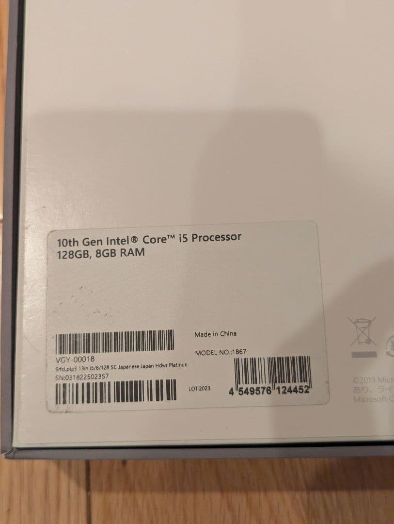 Microsoft Surface Laptop3 第11世代 i5搭載