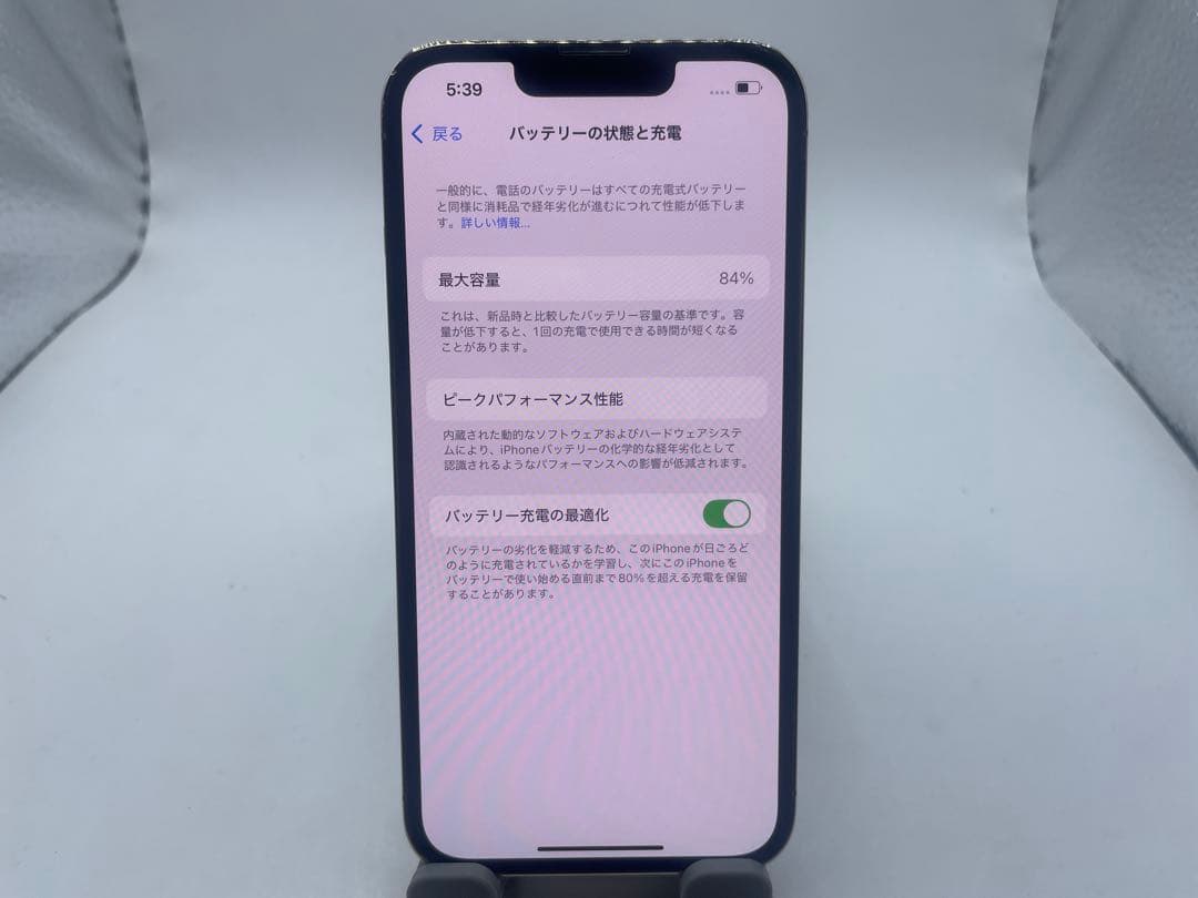 Apple iPhone 13 Pro 128GB ゴールド #eco148