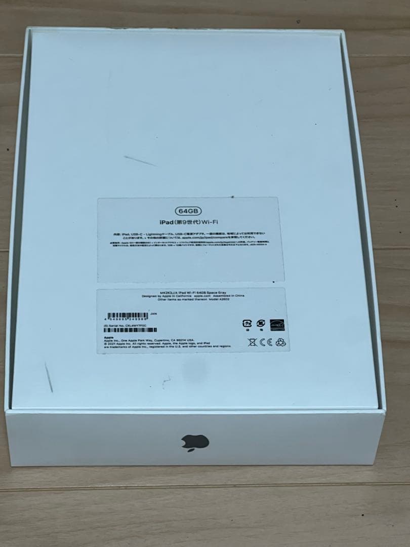 Apple iPad 第9世代 スペースグレー 64Gジャンク本体 箱付き