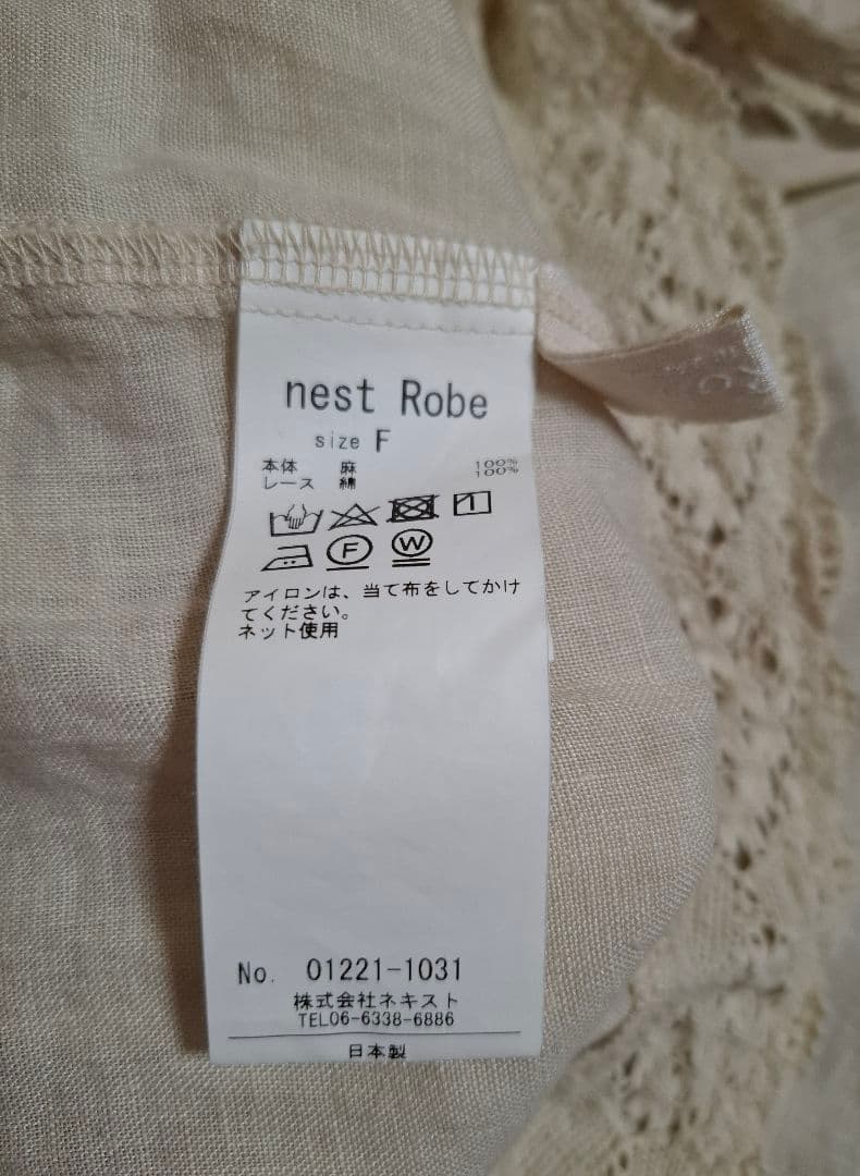 ネストローブ　nest Robe　リネン×レースキャミソール