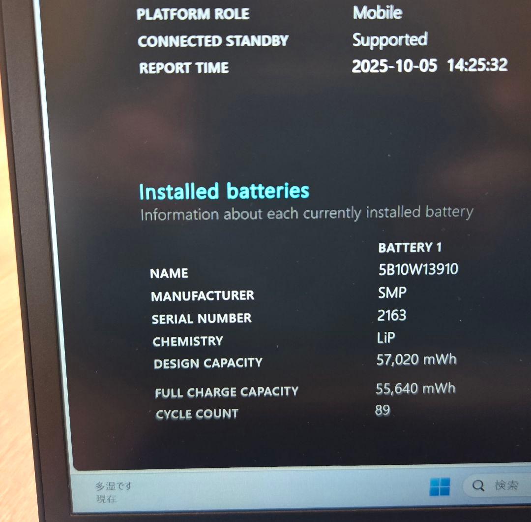 【美品・バッテリ極良好】Lenovo T14s Gen1 10世代i5/16GB