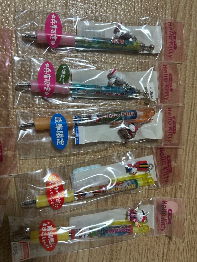 激レア！2007年ご当地キティボールペン