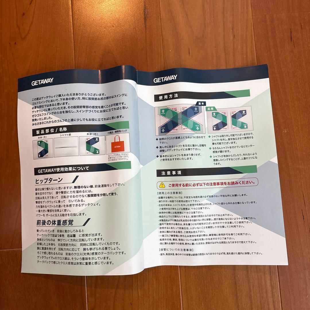 GETAWAY スイング練習用ボード BAISE GOLF