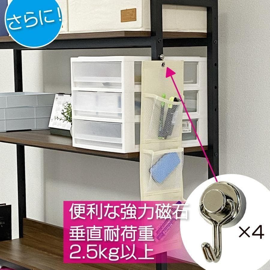 デスクラック 卓上デスク 3段ラック 高さ調整 100cm 黒 茶 1978,9