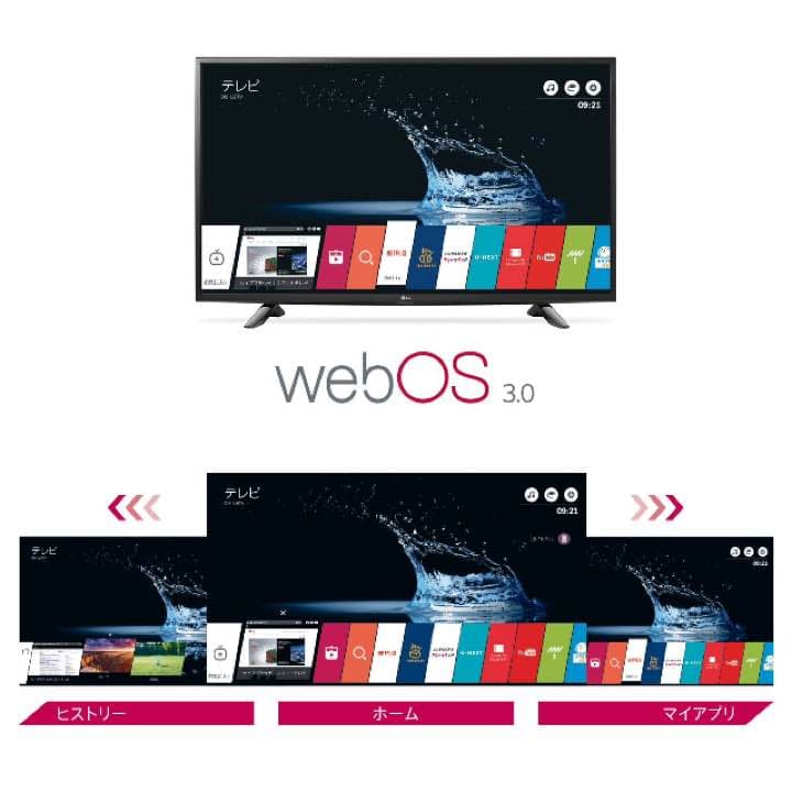 LG 43V型 4K液晶テレビ HDR対応 IPS4Kパネル