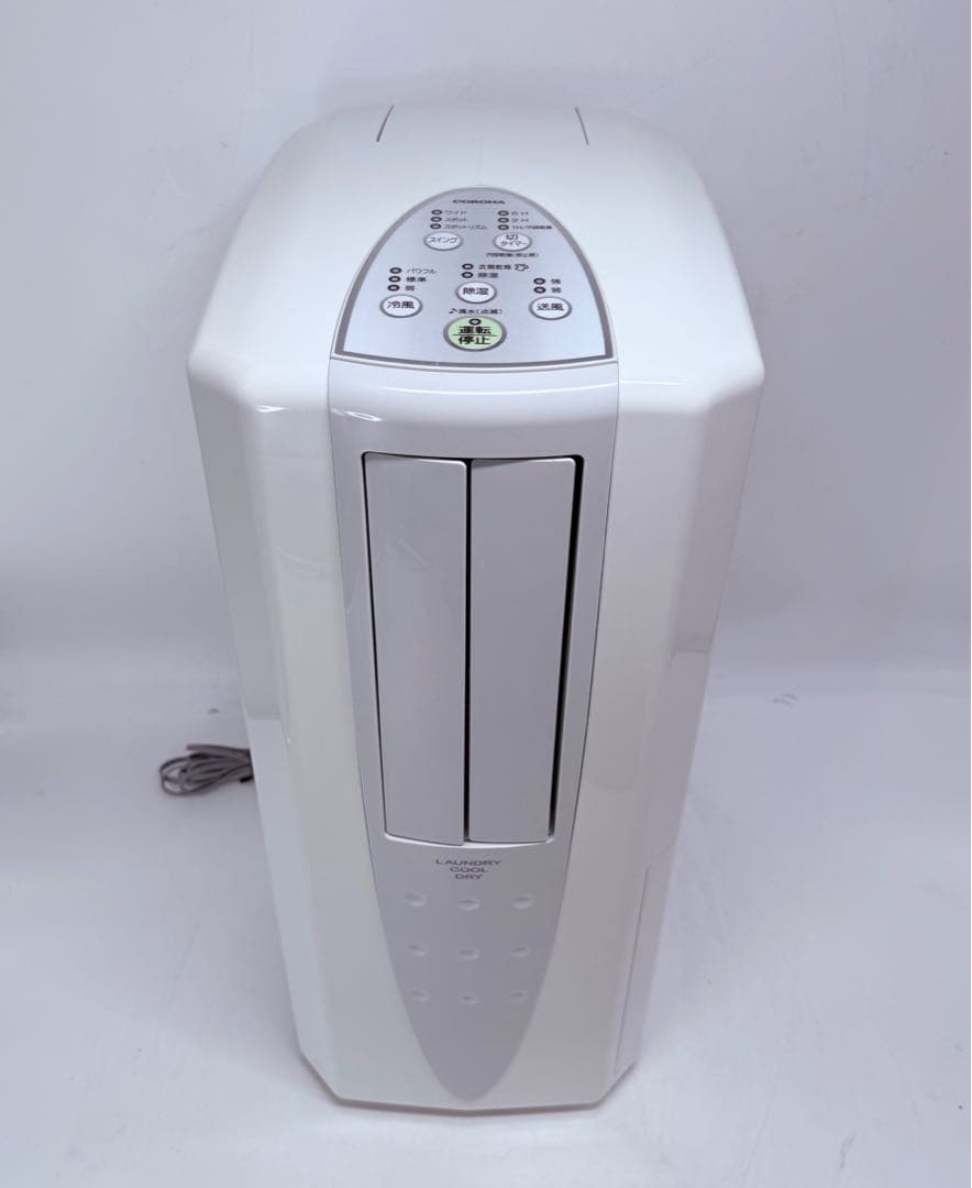 【動作良好】CORONA 衣類乾燥除湿機 冷風スポットクーラー CDM-1418