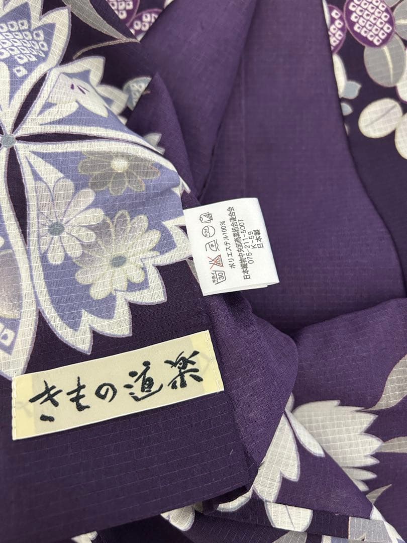 きもの道楽 花柄 浴衣 紫　洗える　ふりふ　撫子　萩