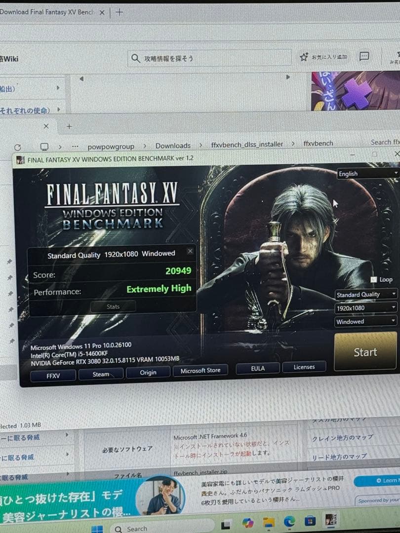 高性能ゲーミングPC AORUS RTX3080