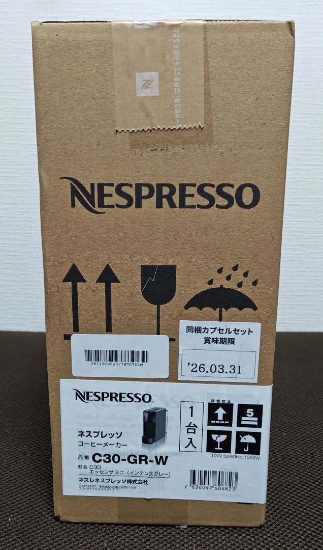 Nespresso ネスプレッソ コーヒーメーカー C30-GR-W