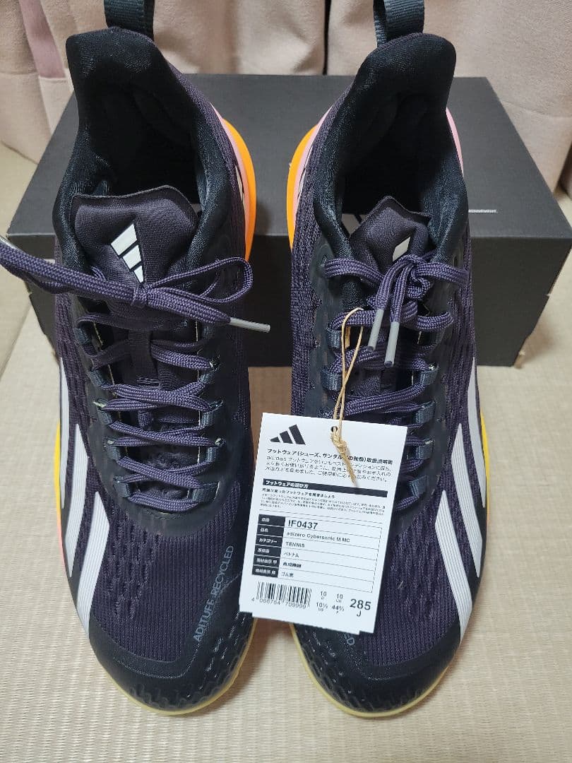 未使用品！　adidas　アディゼロ サイバーソニック　28.5センチ