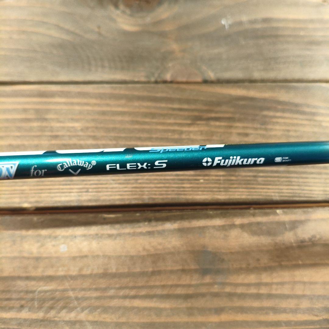 Callaway ROGUE STAR アイアンセット FLEX S