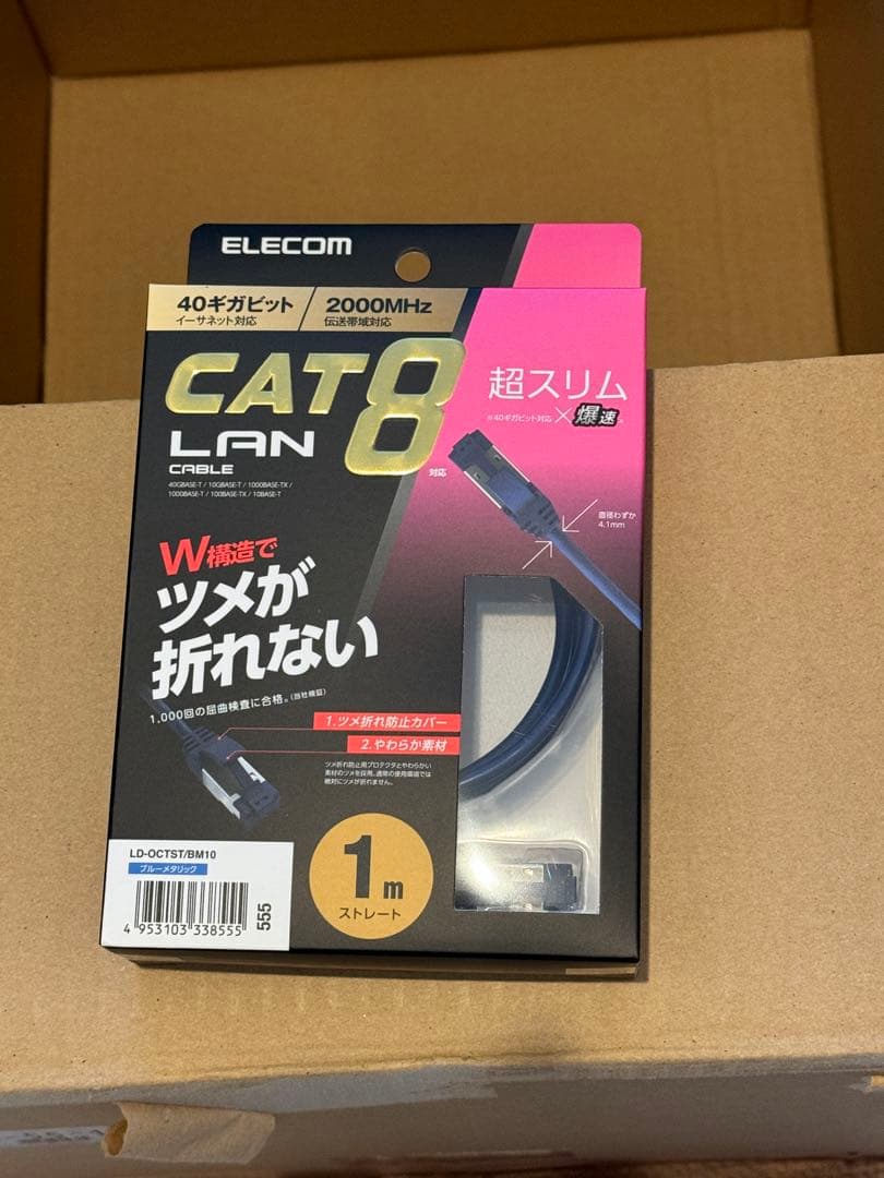 TP-Link Archer BE900 クワットバンドWi-Fi 7 電6口