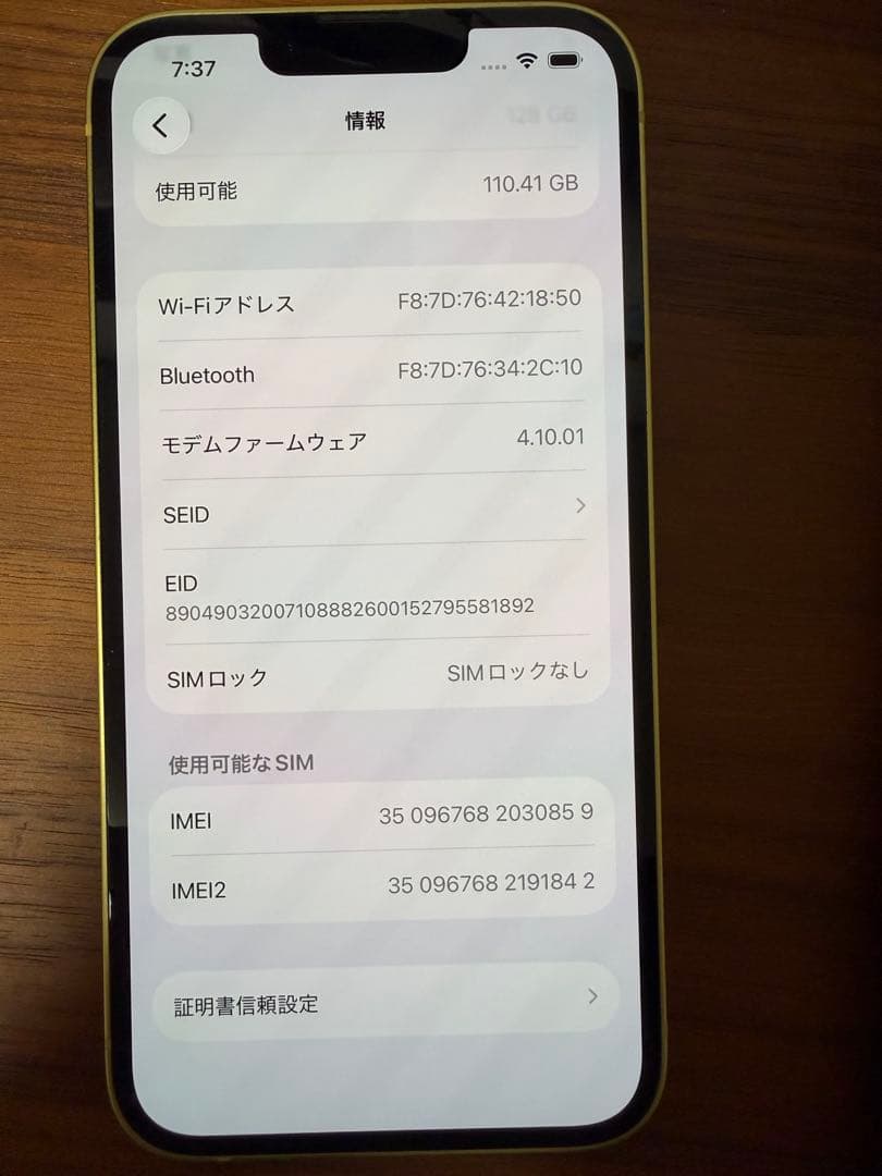 iphone 14 128G イエロー　simフリー　美品、箱付き