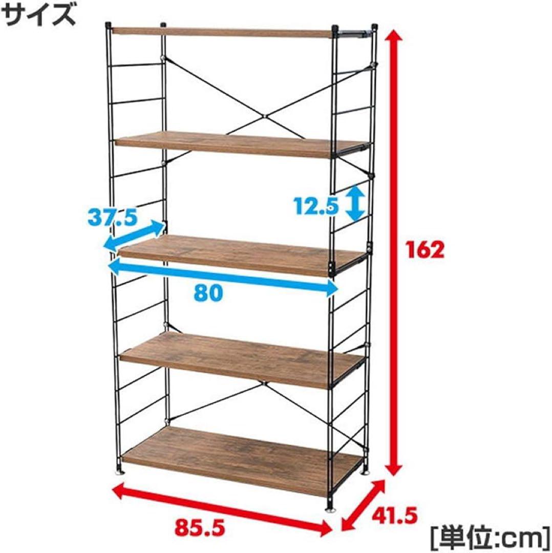 新品未使用箱不良　山善　オープンシェルフ5段MWS-16845(ABR/SBK)